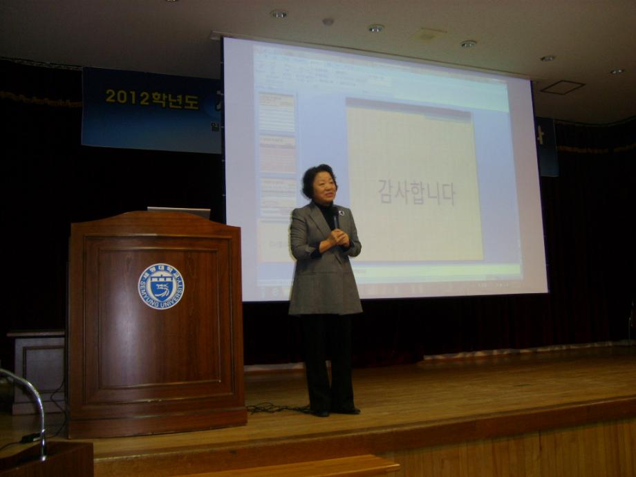 제4회 경찰행정학부 학술대회