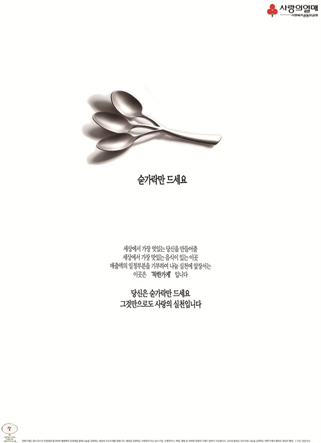 11조 크리에이티브, 옥외광고