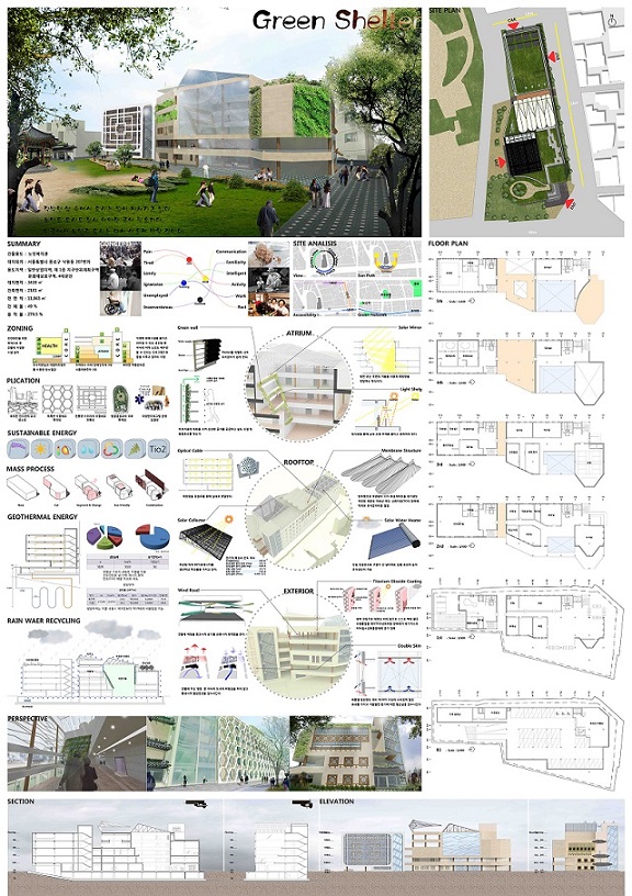 제6회 친환경 건축디자인 공모전 입선 作 - 2013