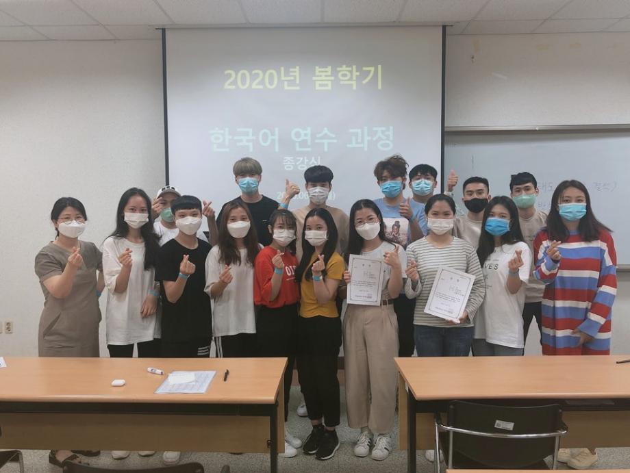 2020-봄학기 한국어연수생 수료식