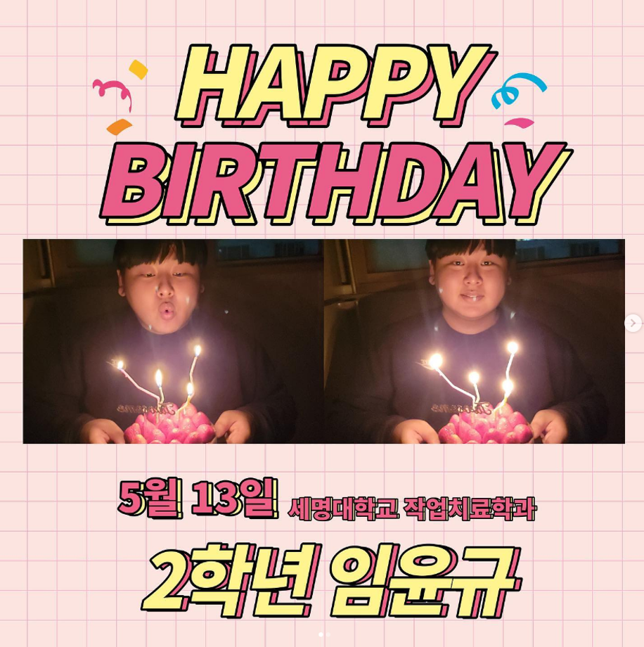 semyung happy birthday cake challenge!!