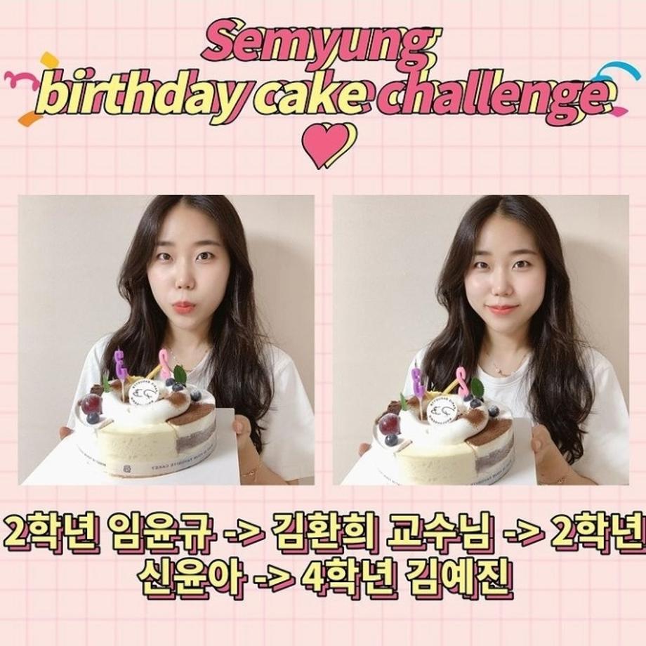 semyung birthday challenge!!