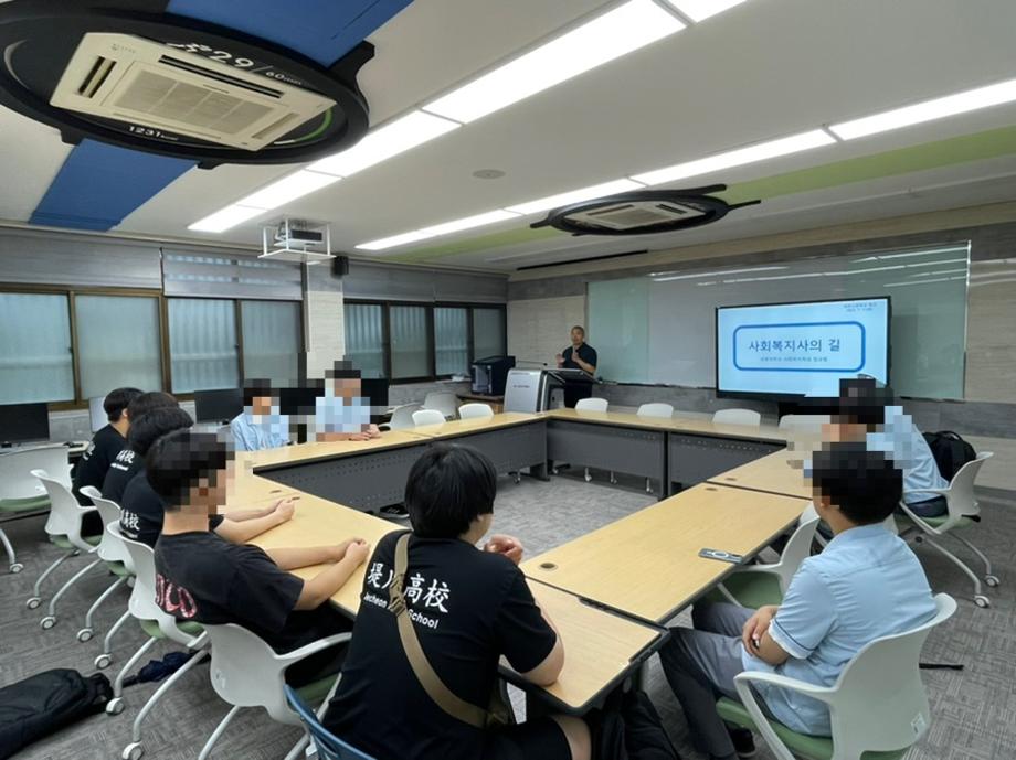 제천고등학교 전공특강 진행