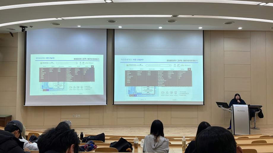 2023-2학기 제천문화탐방과스토리텔링 13주차 강의