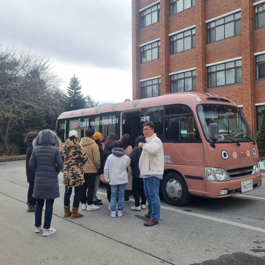 [학부모 투어] 2024학년도 예비 신입생 학부모 학교탐방