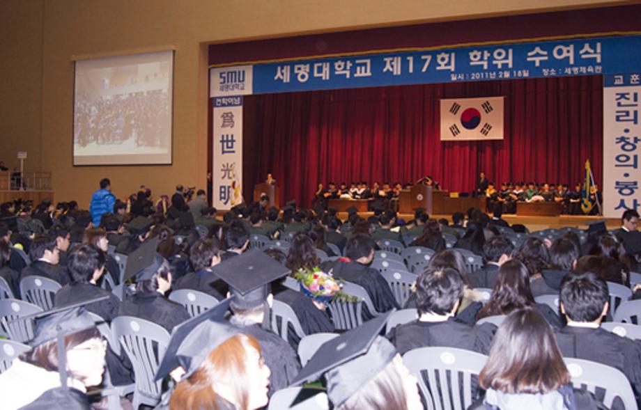 2010 제17회 학위수여식