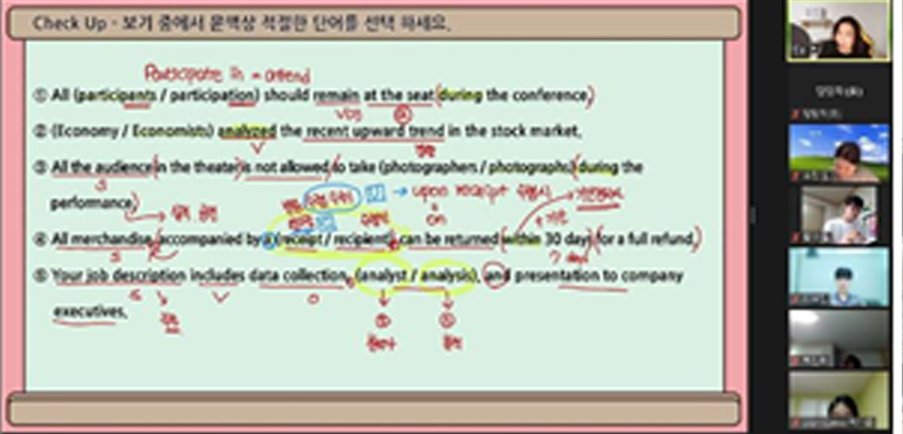 온라인 실용영어 캠프 이미지2