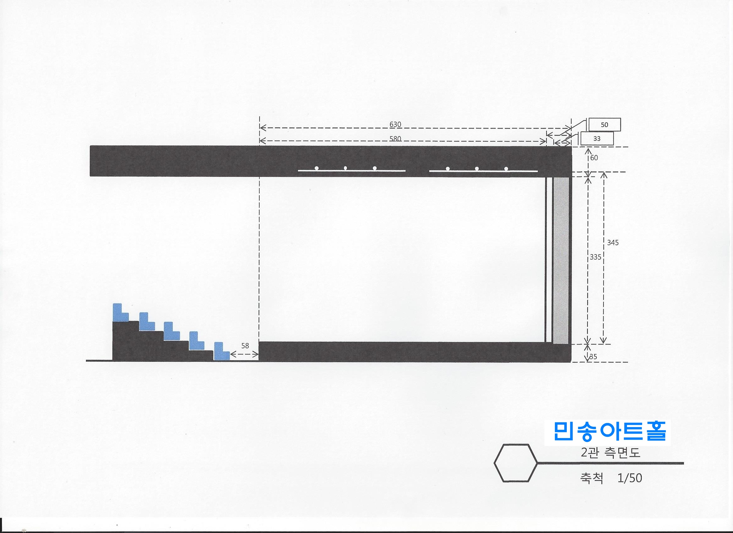 민송아트홀 2관 측면도 이미지